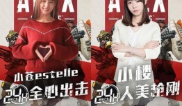 娱乐吃瓜酱那一束光,那一束光背后的故事