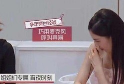 娱乐吃瓜姐买鸭子视频,揭秘网红日常幕后趣事